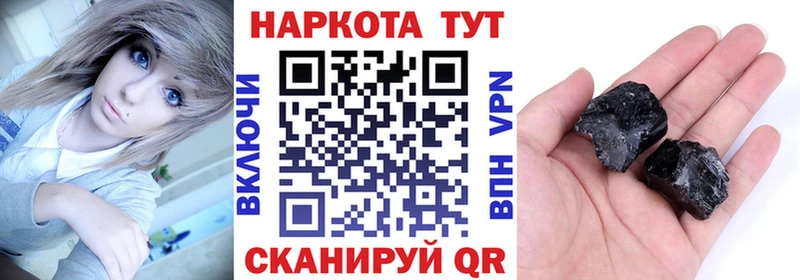 Купить наркоту Менделеевск APVP  Кокаин  ГАШ  Меф  Конопля 