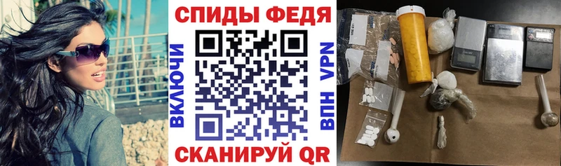 как найти наркотики  Менделеевск  Амфетамин VHQ 