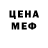 Amphetamine Розовый Sergi Malinowski
