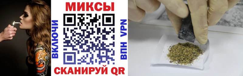 наркошоп Менделеевск БУТИРАТ бутандиол