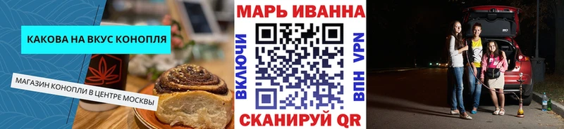 Еда ТГК марихуана  Менделеевск 