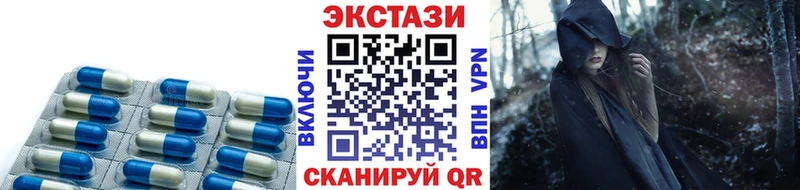 KRAKEN рабочий сайт  Менделеевск  Экстази 250 мг 