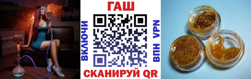 ГАШ хэш продажа наркотиков Менделеевск