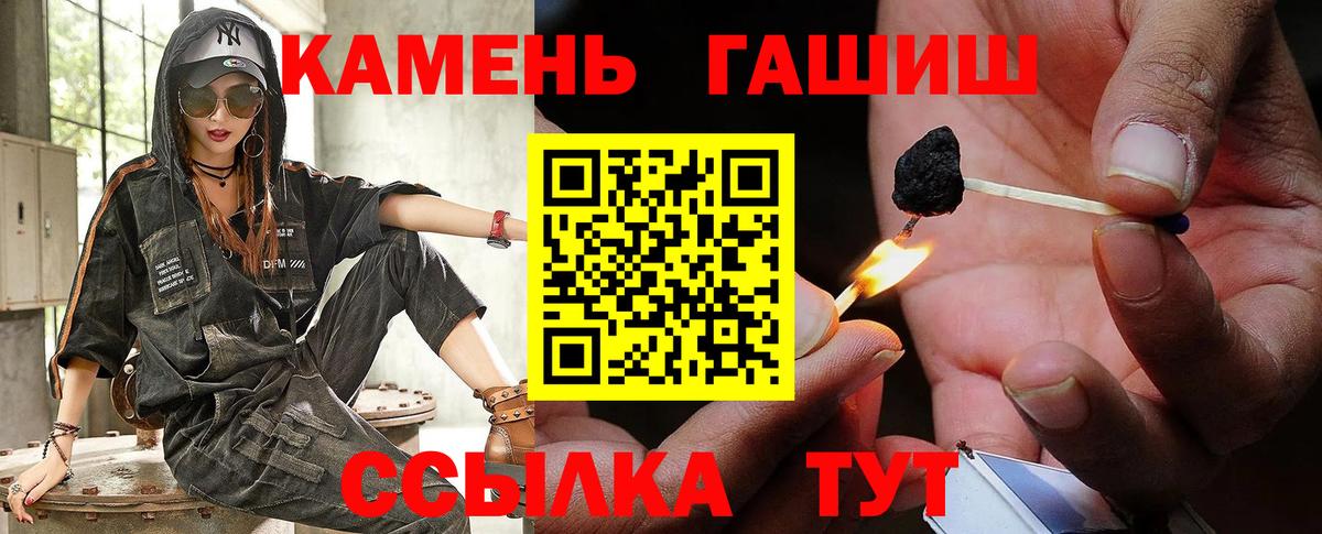 ГАШИШ индика сатива Менделеевск