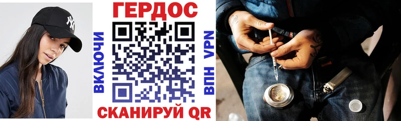 ГЕРОИН белый  дарнет шоп  Менделеевск 