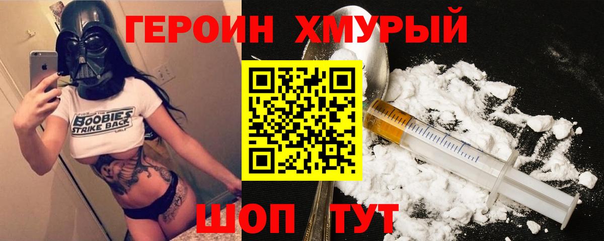 Мефедрон кристаллы  ГАШИШ  COCAIN  Вход с VPN  Менделеевск  Продажа наркотиков  Гашиш  Канабис 