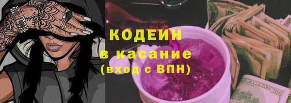 первитин Арсеньев