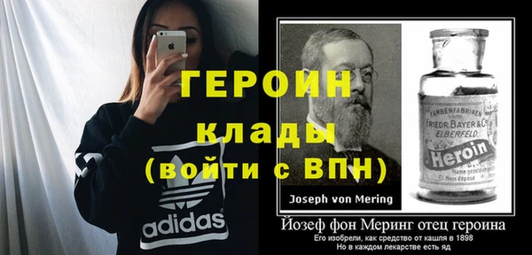 первитин Арсеньев