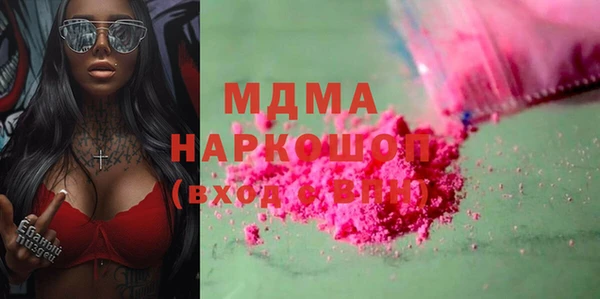 герыч Аркадак