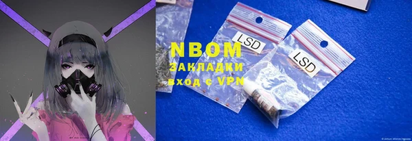 кокаин премиум Алексин