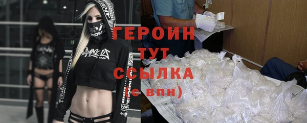 первитин Арсеньев