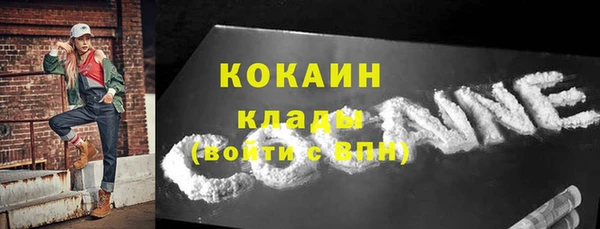первитин Арсеньев