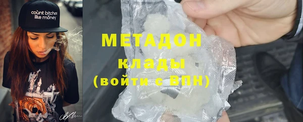 первитин Арсеньев