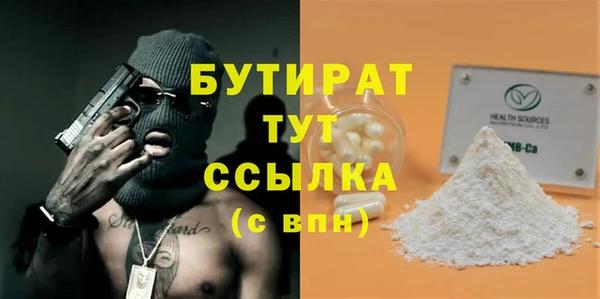дистиллят марихуана Армянск