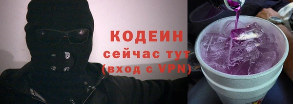 первитин Арсеньев