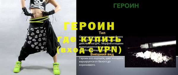 первитин Арсеньев