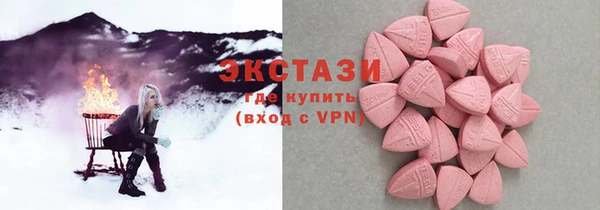 дистиллят марихуана Армянск