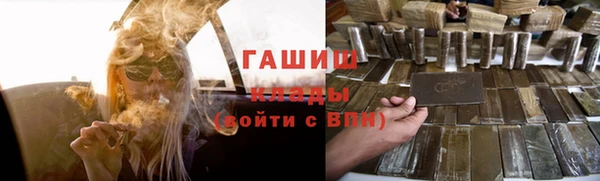 дистиллят марихуана Армянск