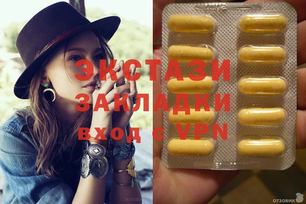 дистиллят марихуана Армянск