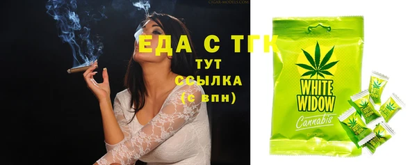 дистиллят марихуана Армянск
