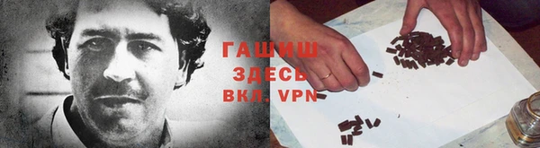 первитин Арсеньев