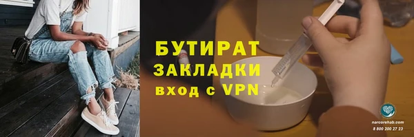 герыч Аркадак