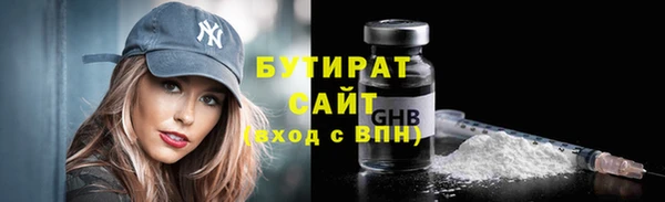 герыч Аркадак