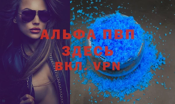 первитин Арсеньев