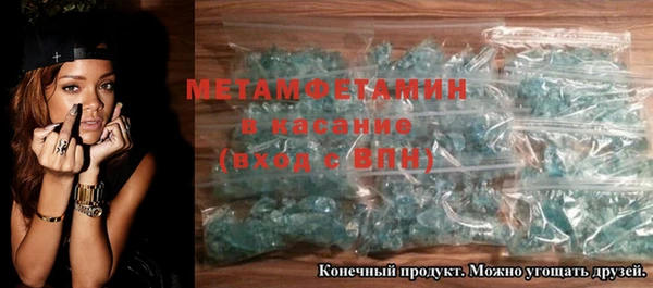 первитин Арсеньев