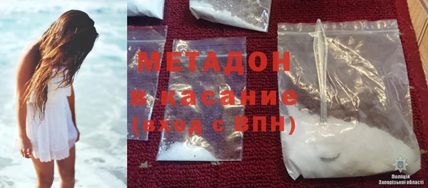 дистиллят марихуана Армянск