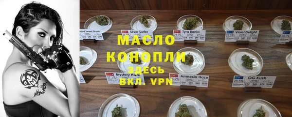 дистиллят марихуана Армянск