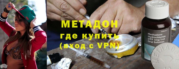 первитин Арсеньев