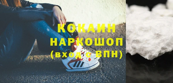 дистиллят марихуана Армянск