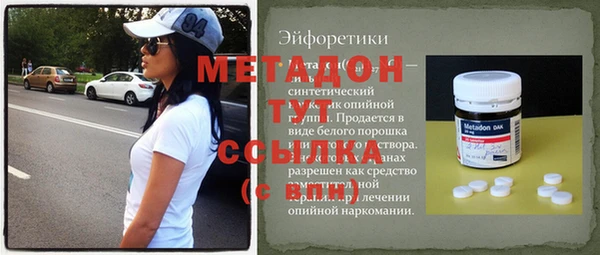 дистиллят марихуана Армянск