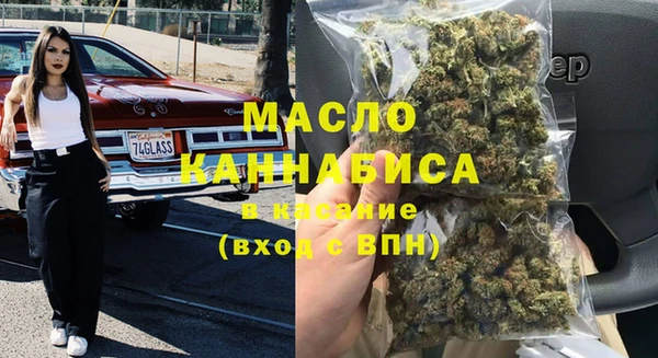 первитин Арсеньев