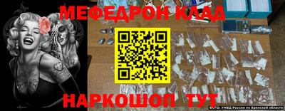 мескалин Дубна
