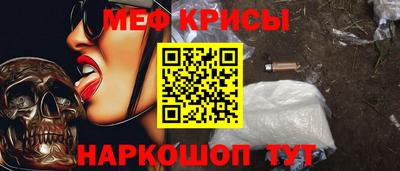 молекула духа Донской