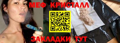 молекула духа Донской