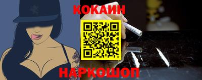молекула духа Донской