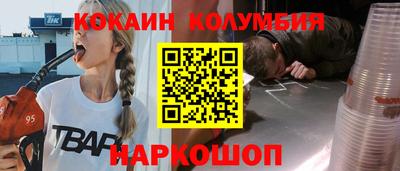 мефедрон мука Донецк