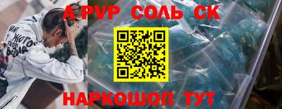 молекула духа Донской