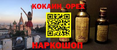 молекула духа Донской