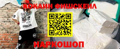 COCAINE Чебоксары