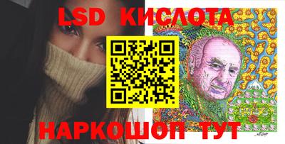 молекула духа Донской