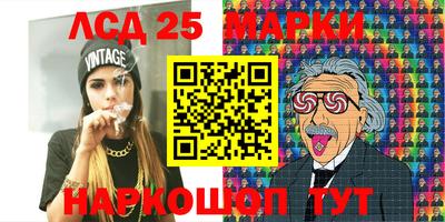 молекула духа Донской