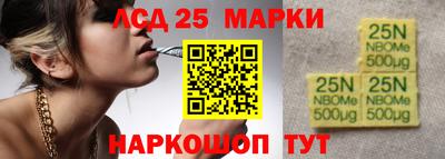 молекула духа Донской