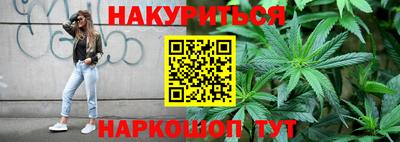 мефедрон мука Донецк