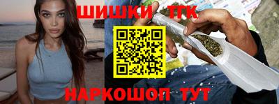 молекула духа Донской