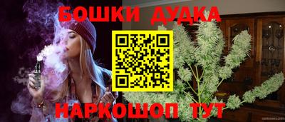 мескалин Дубна