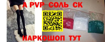 мефедрон мука Донецк